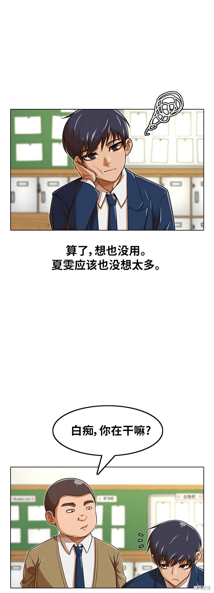 第159话
