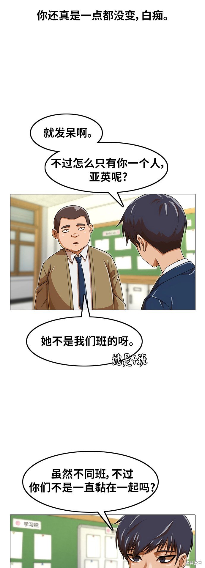 第159话