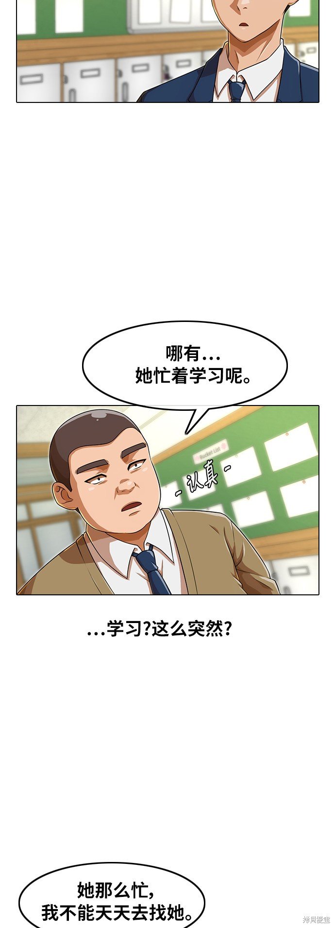 第159话
