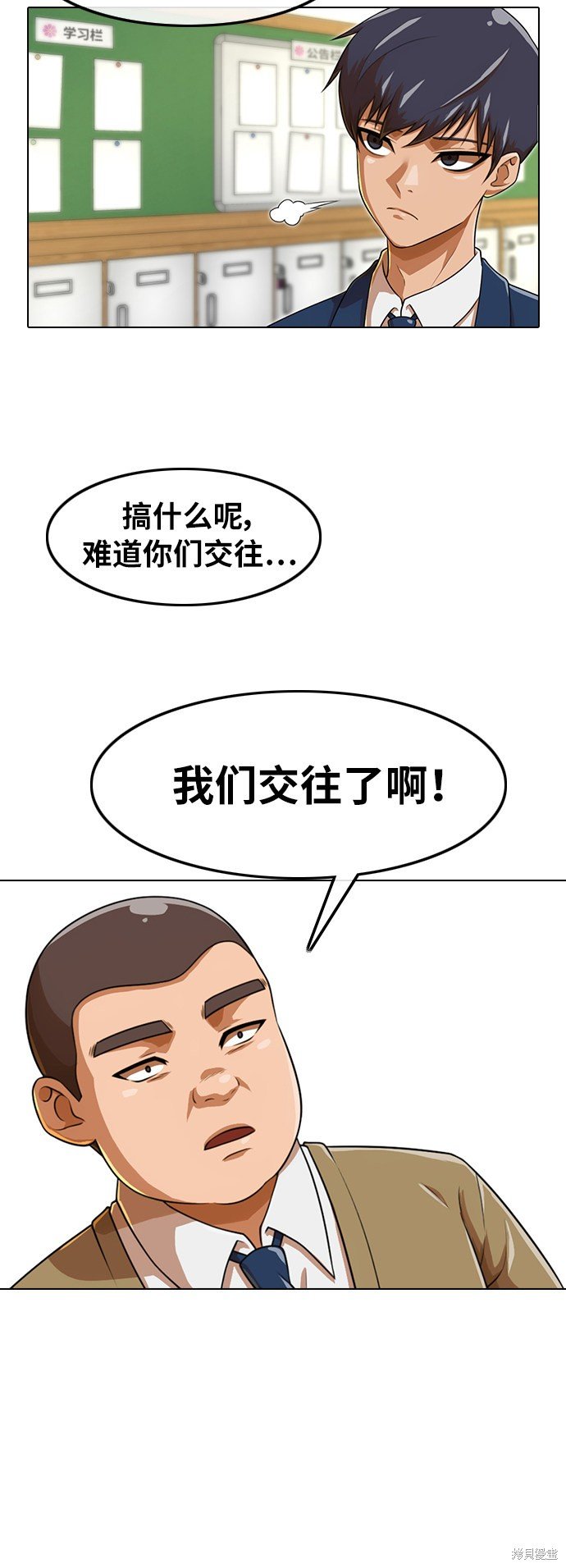 第159话