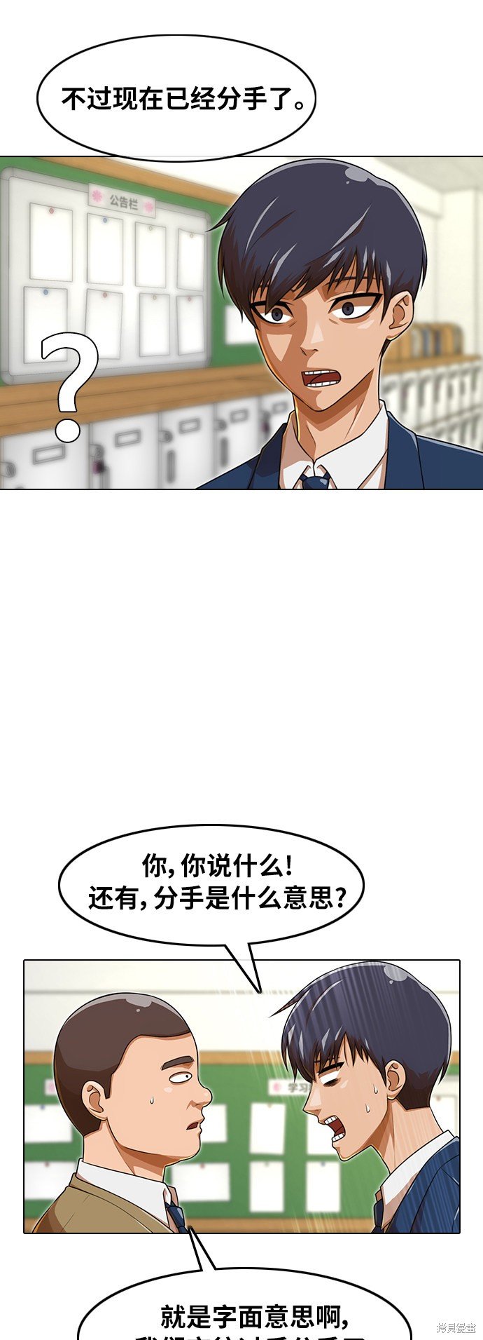 第159话