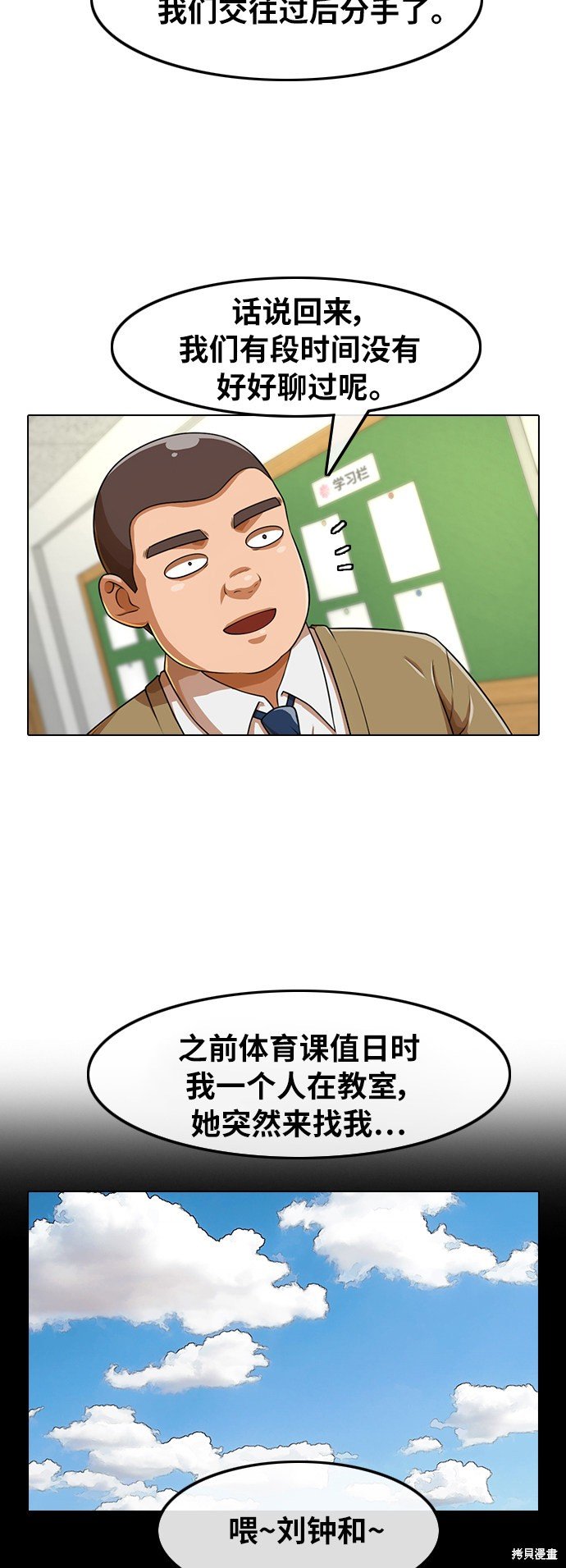 第159话