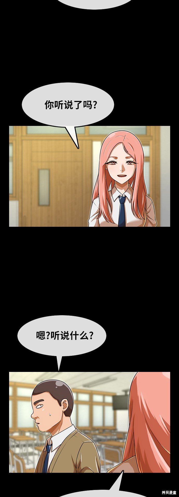 第159话