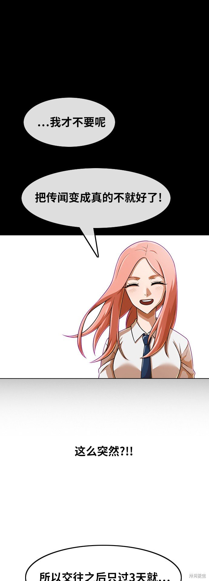 第159话