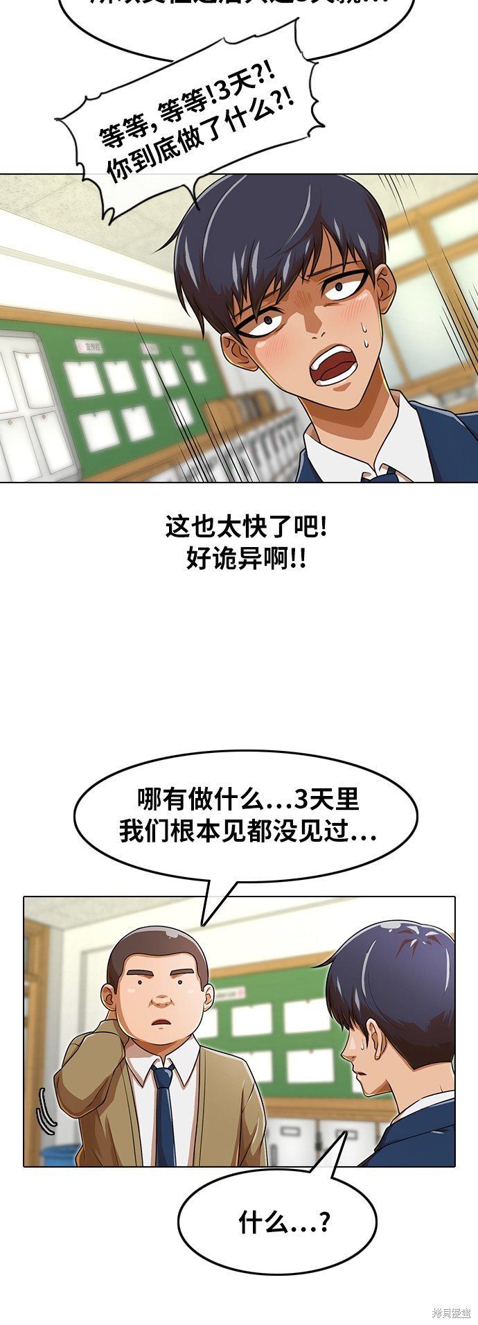 第159话