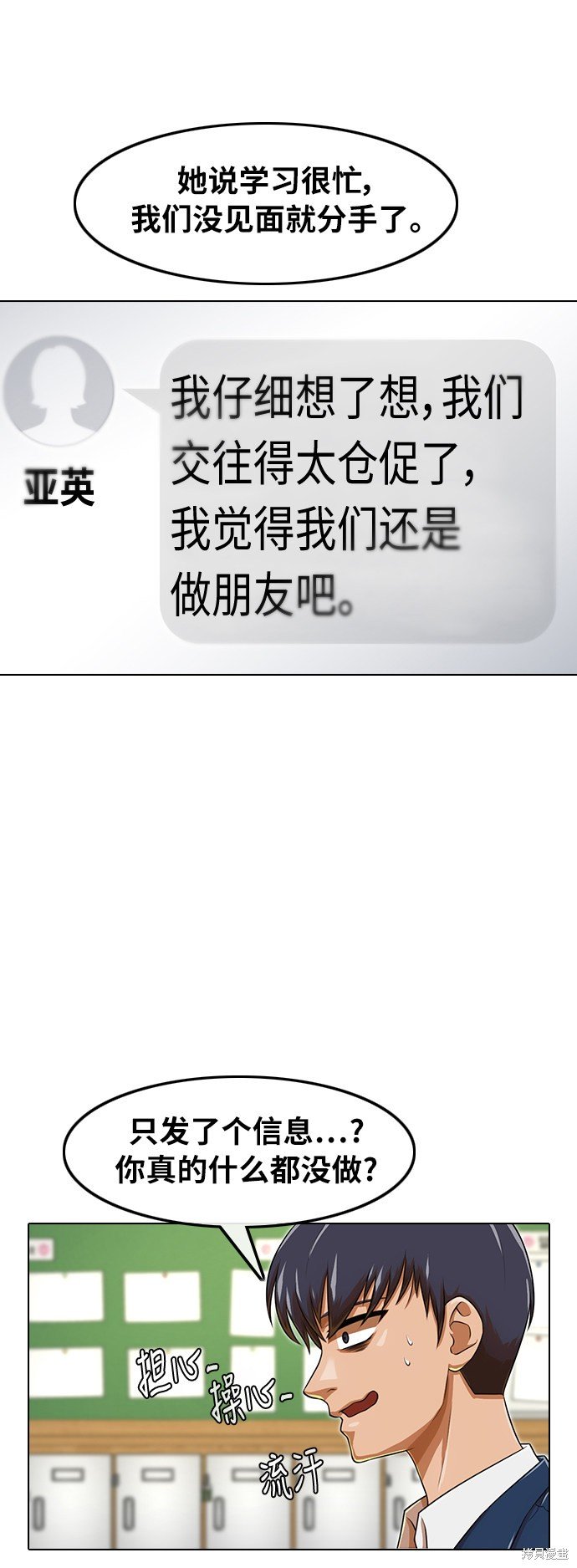 第159话