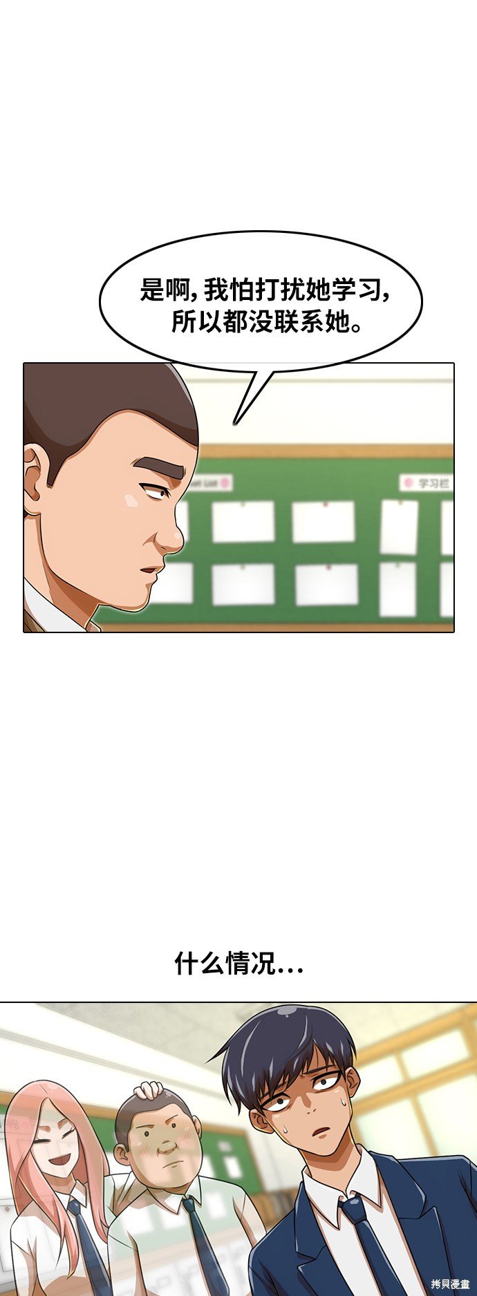 第159话
