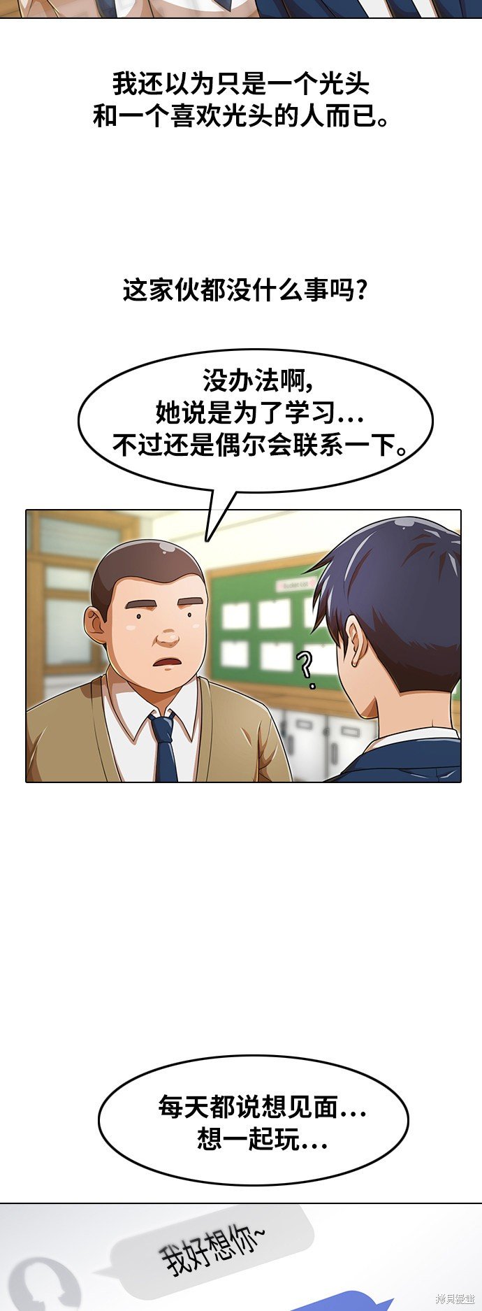 第159话