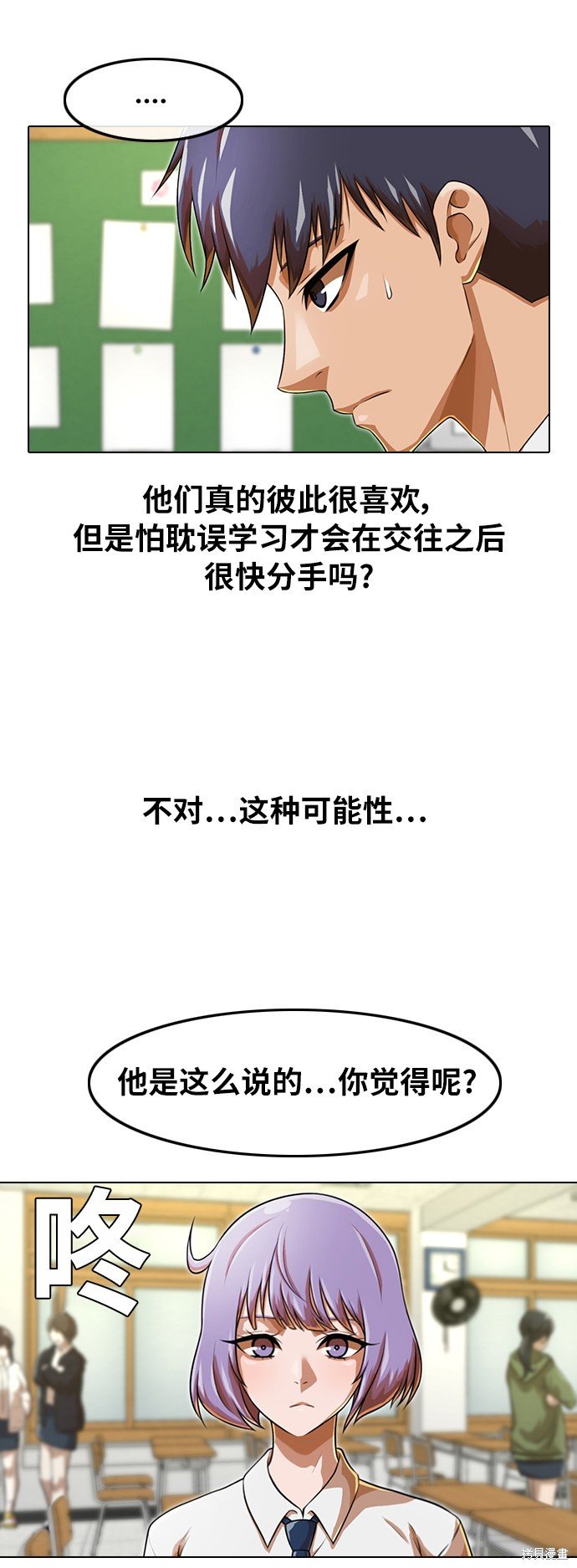 第159话