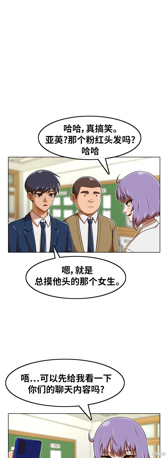 第159话