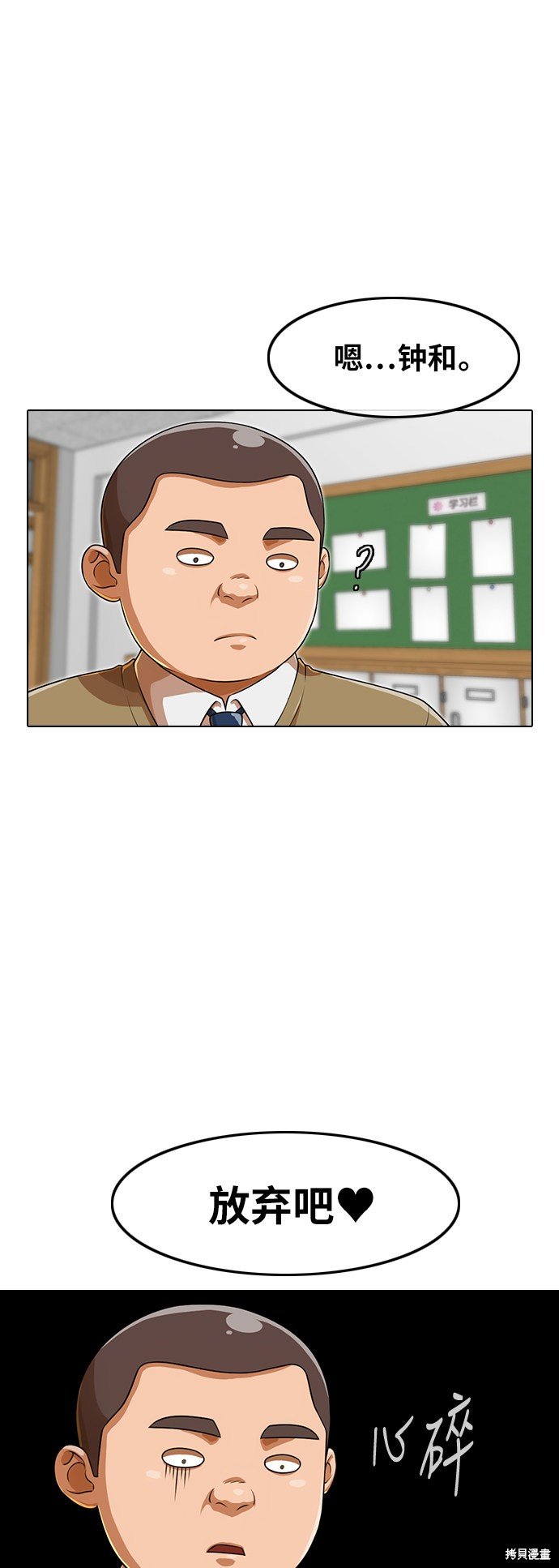第159话