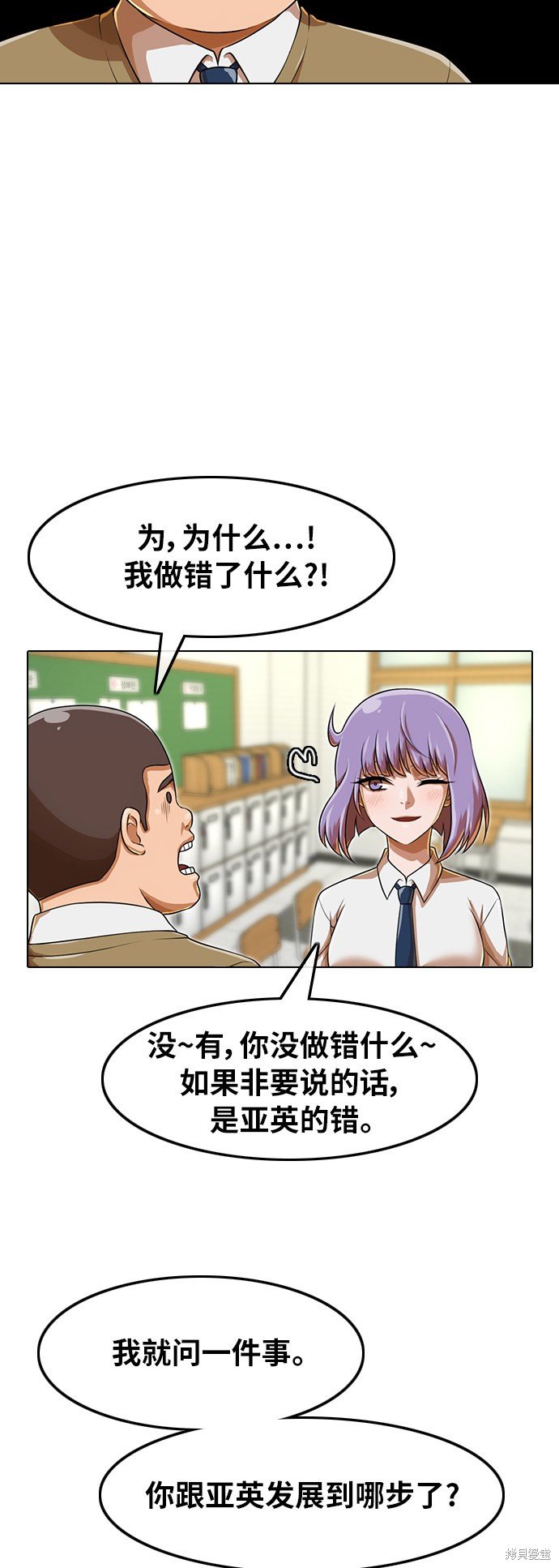 第159话