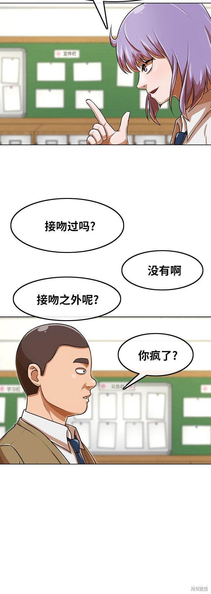 第159话