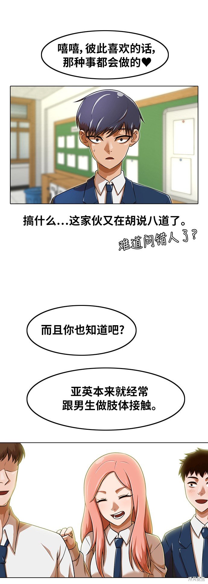 第159话