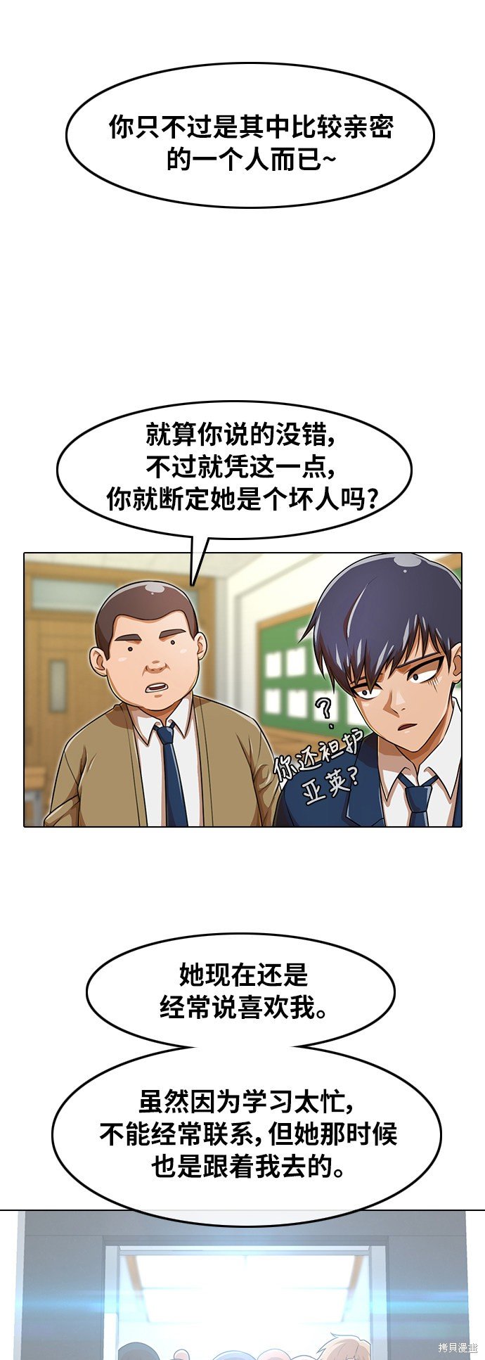 第159话