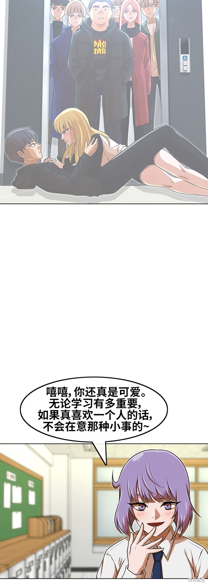 第159话