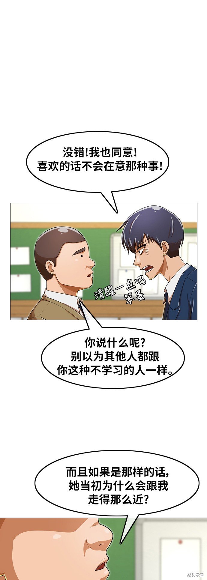 第159话