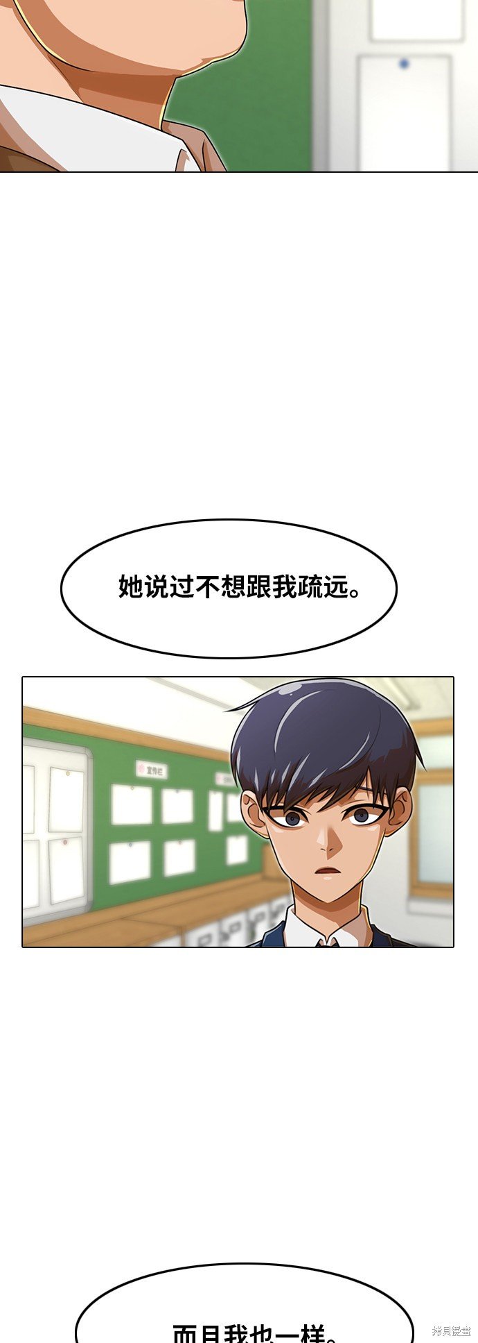 第159话