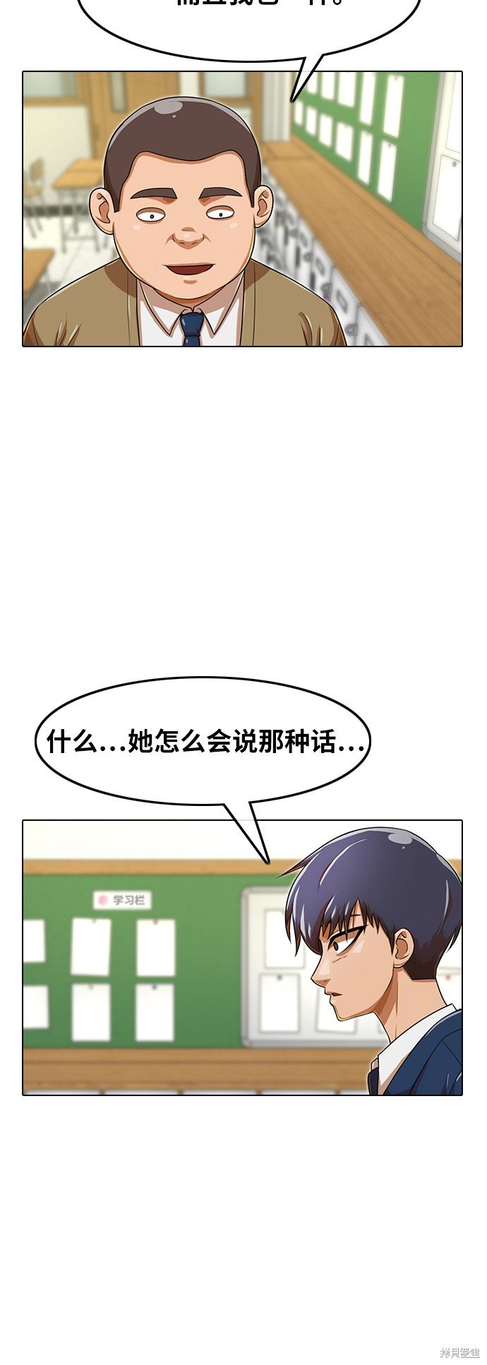 第159话