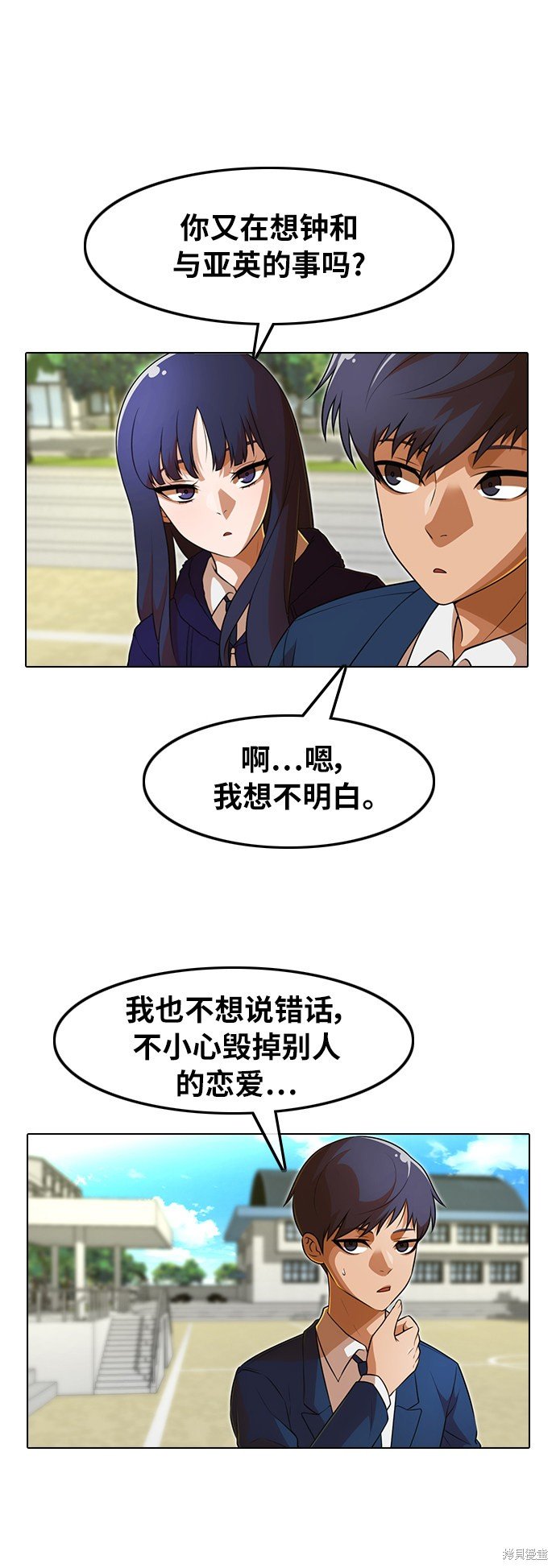 第159话