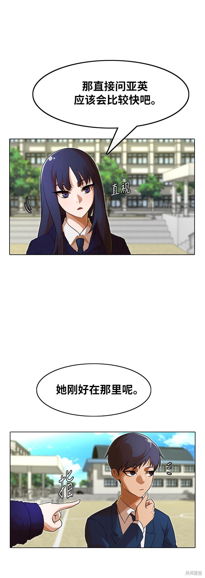 第159话