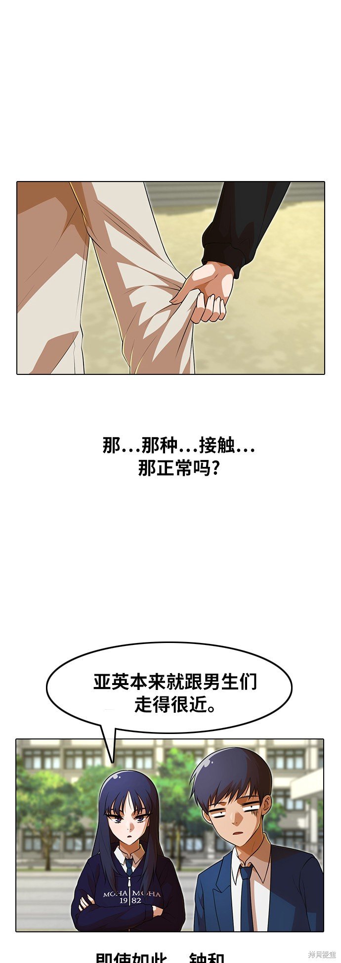 第159话