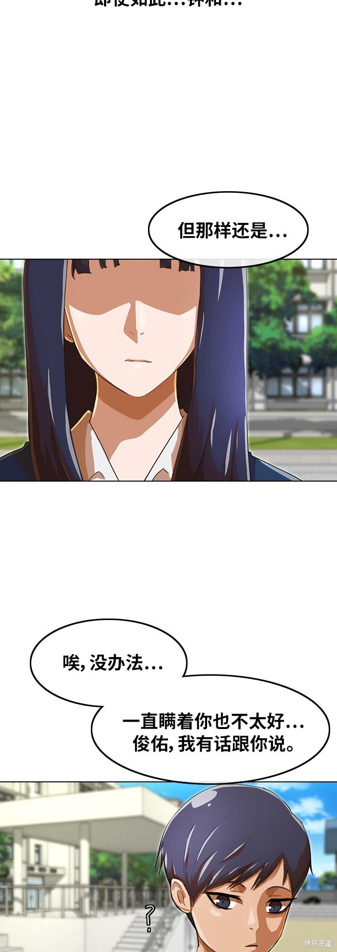 第159话