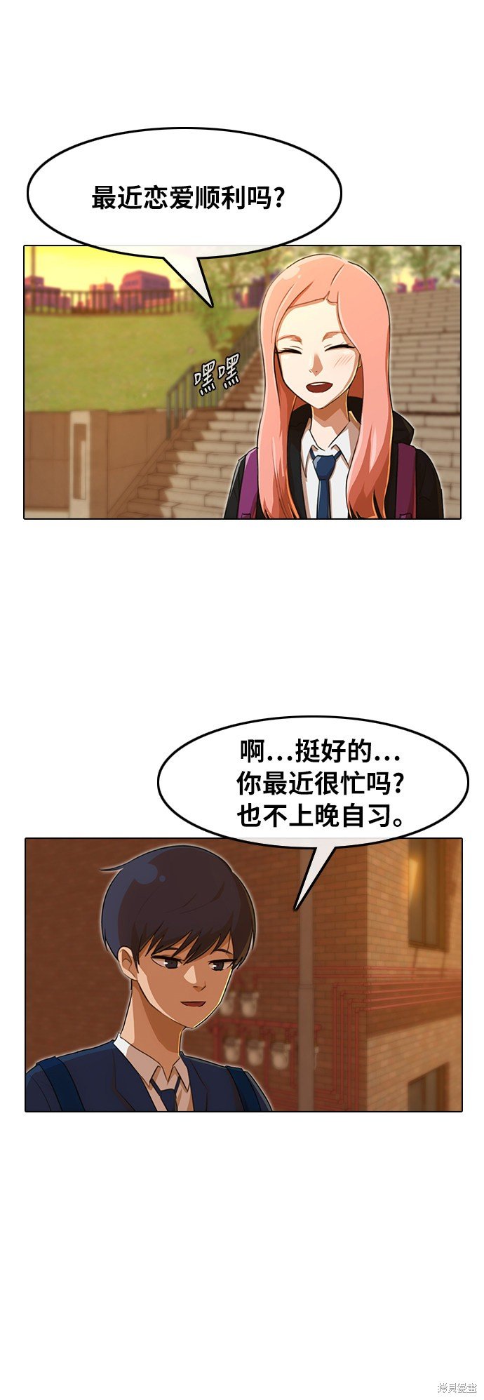 第159话
