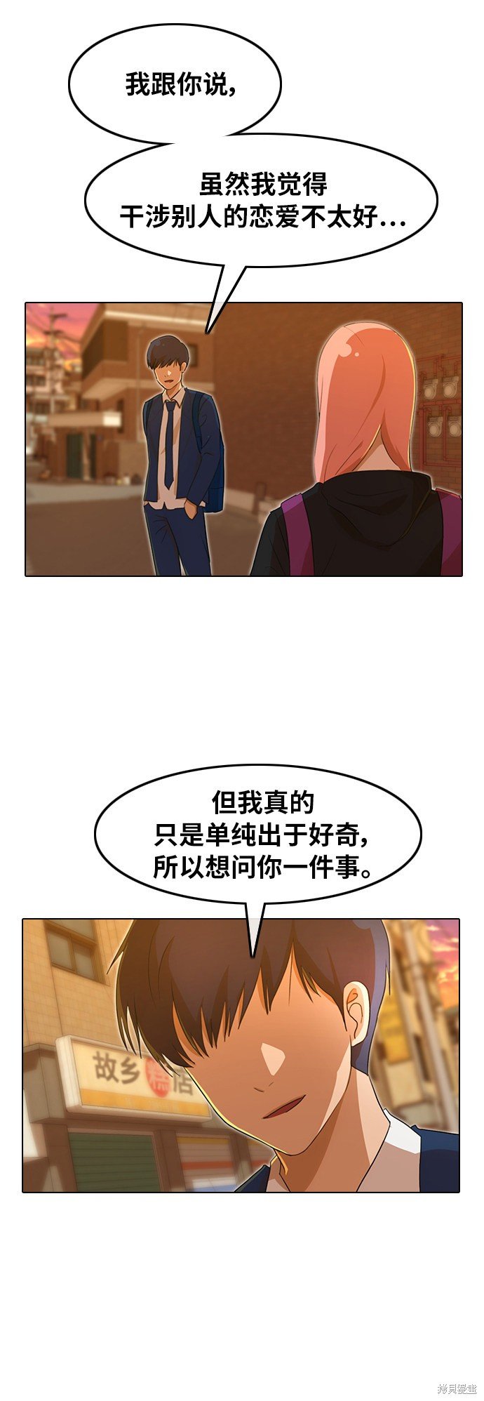 第159话