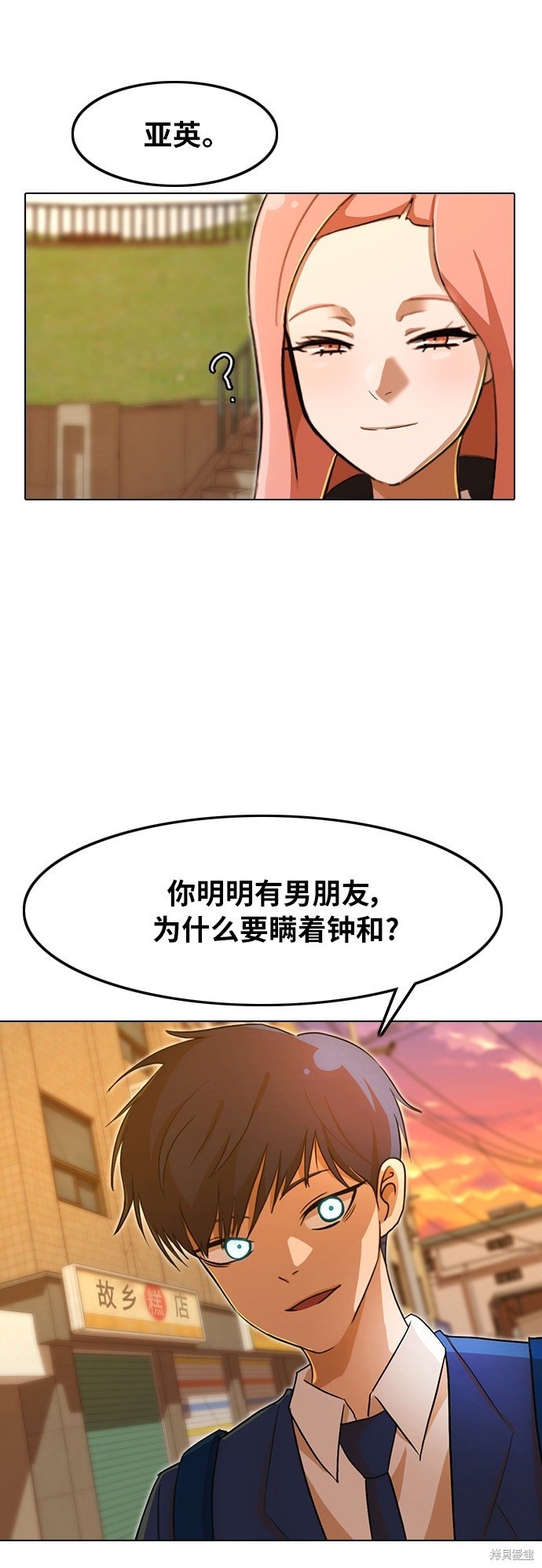 第159话