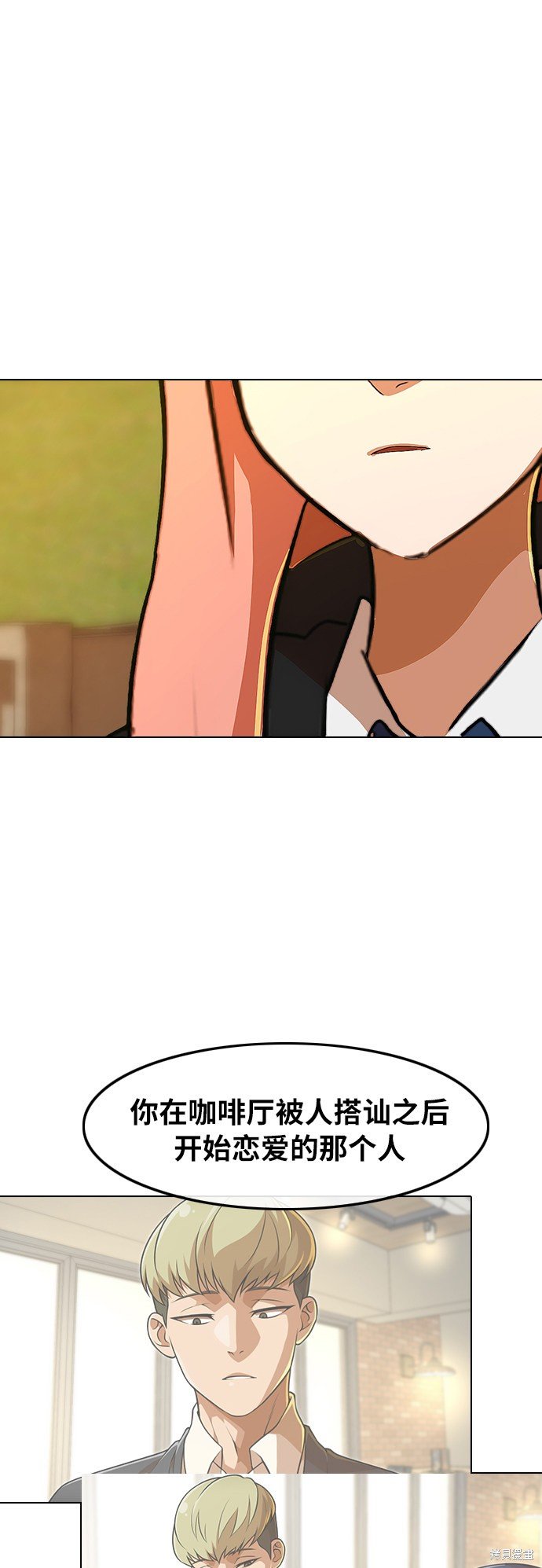 第159话