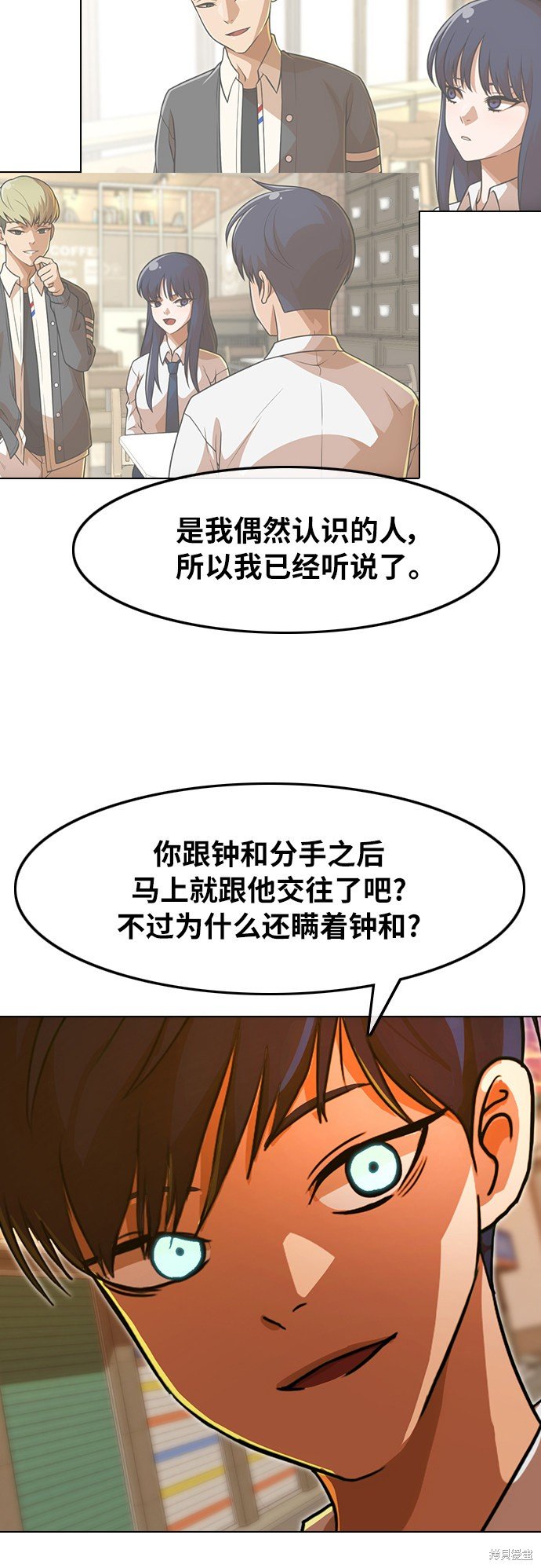 第159话