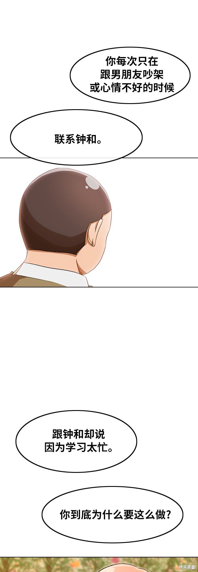 第159话