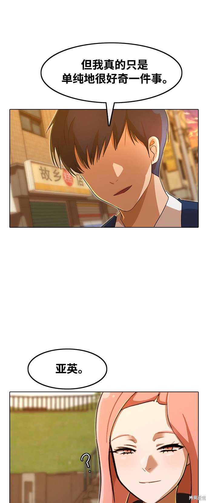 第160话