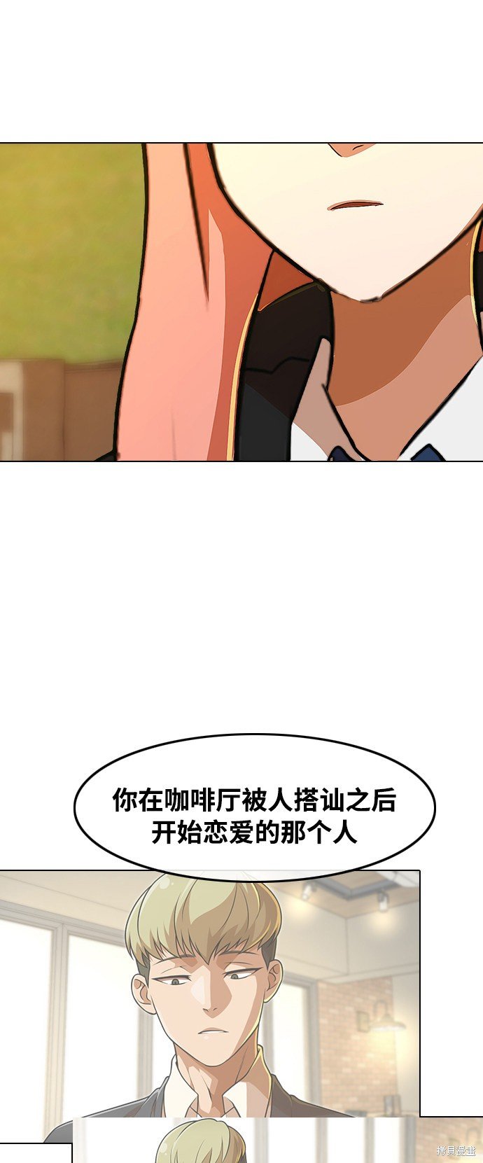 第160话