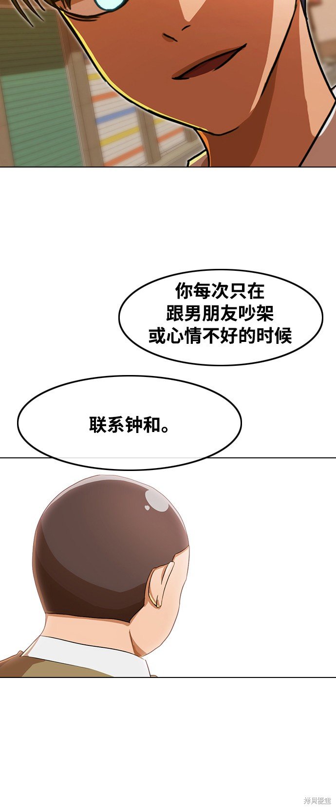 第160话