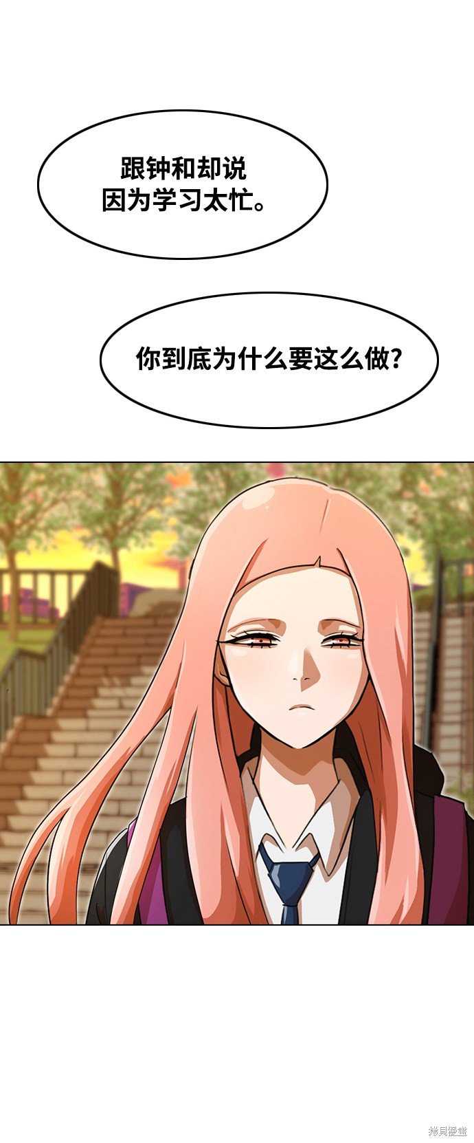 第160话
