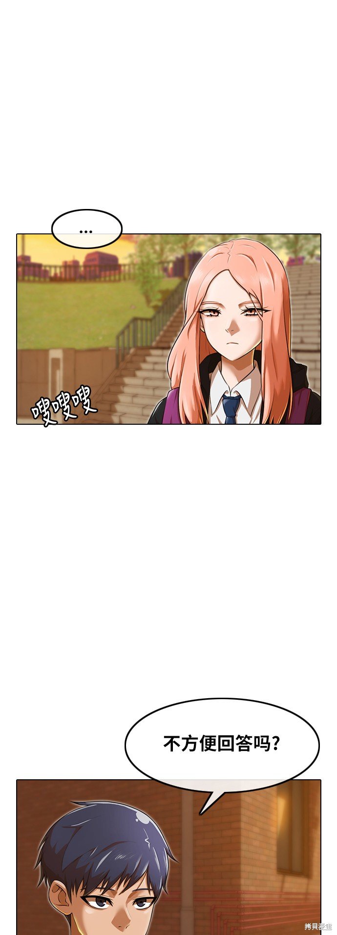 第160话