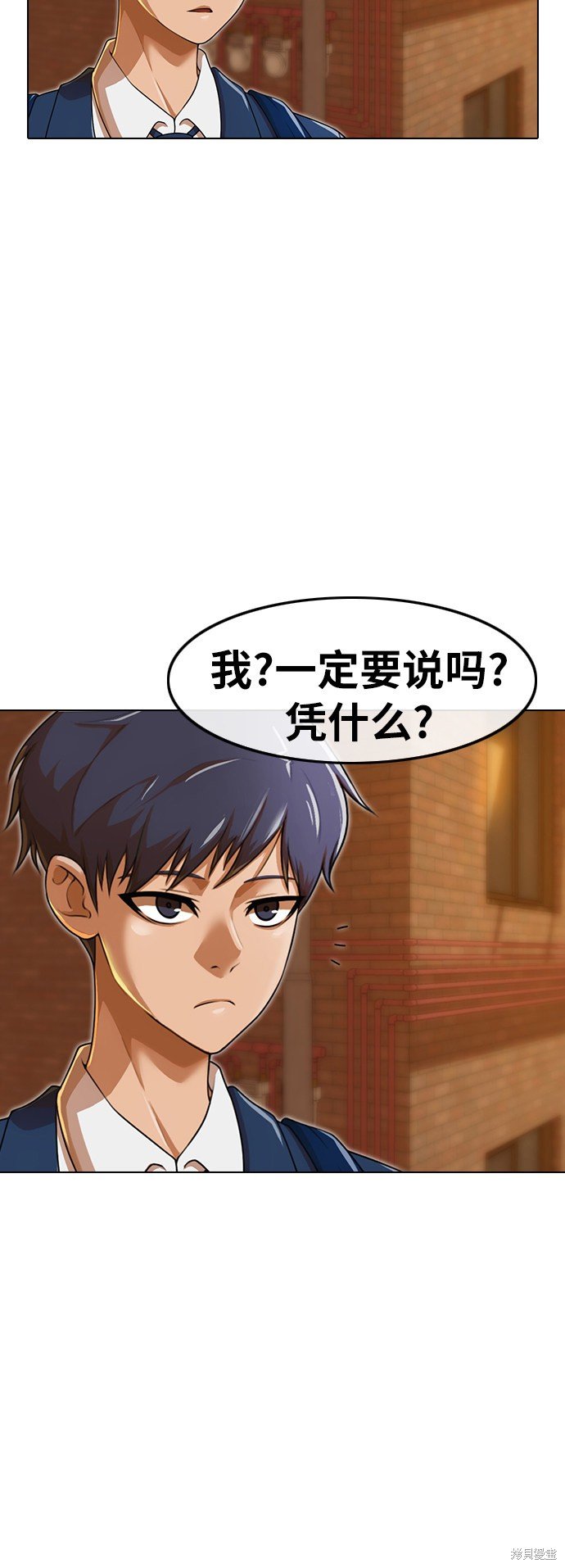 第160话