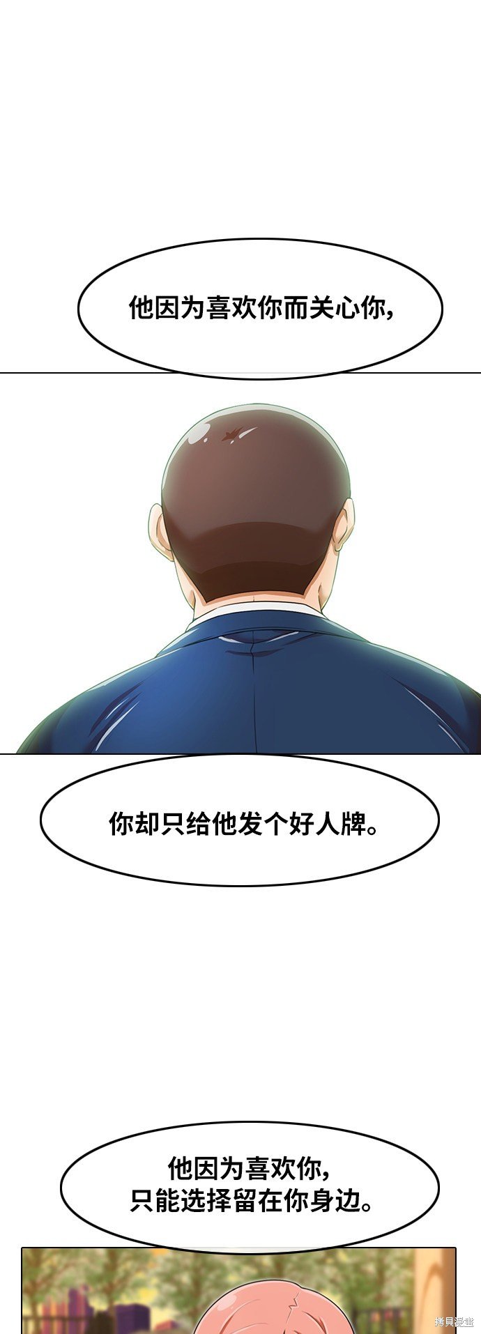 第160话