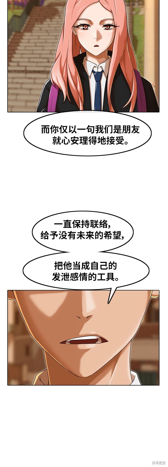 第160话