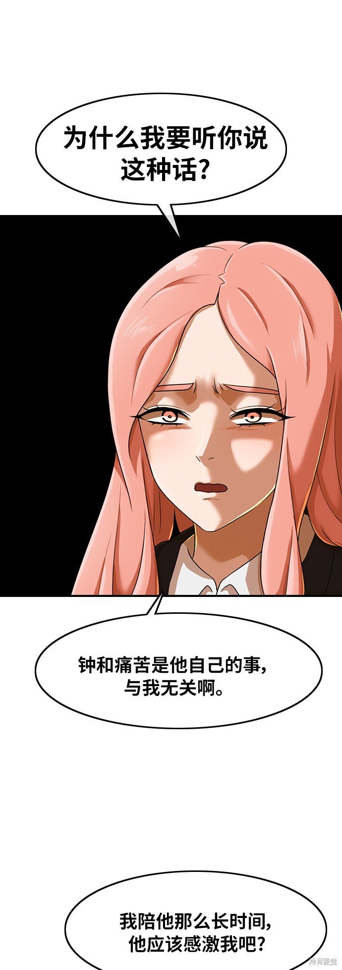 第160话