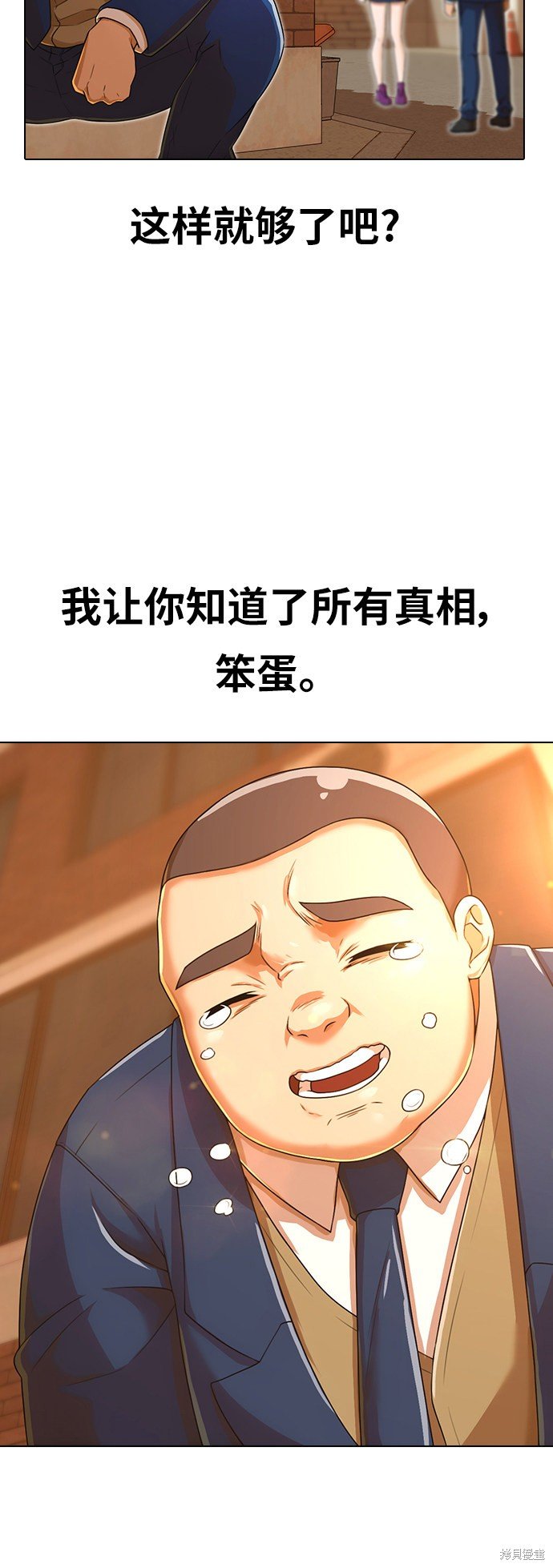 第160话