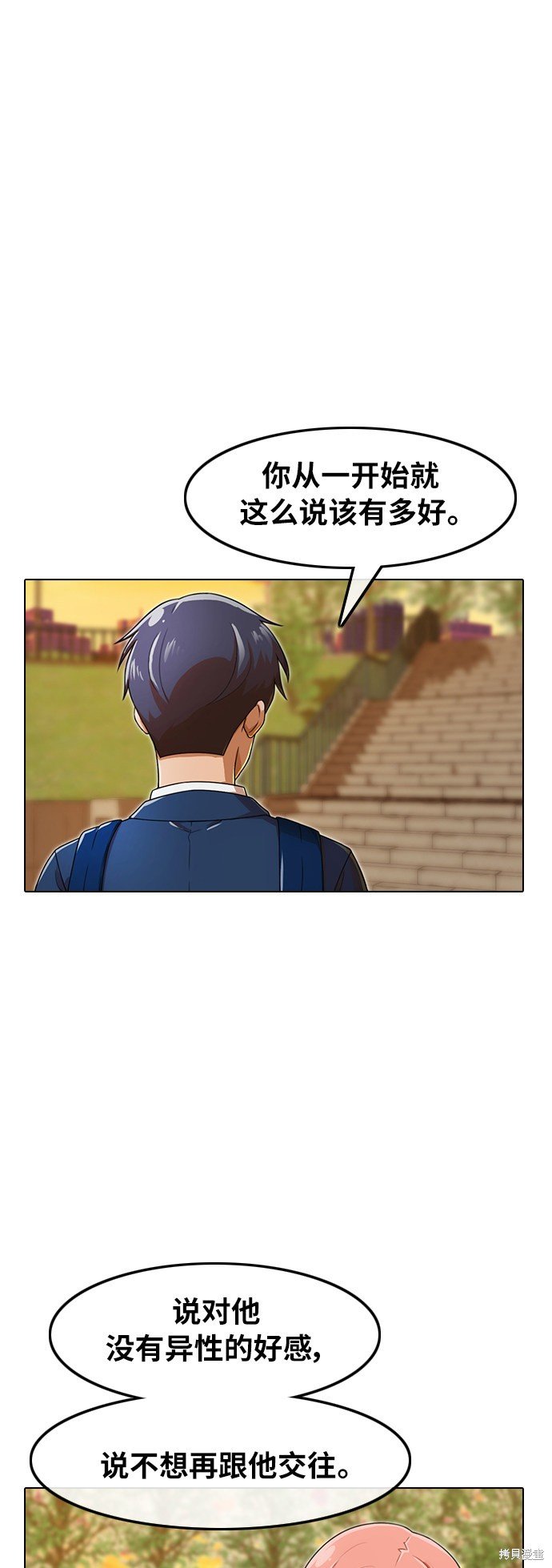 第160话