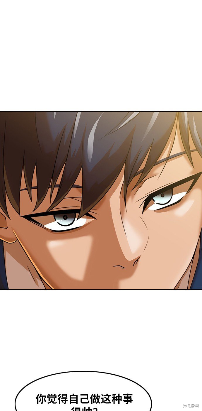 第160话