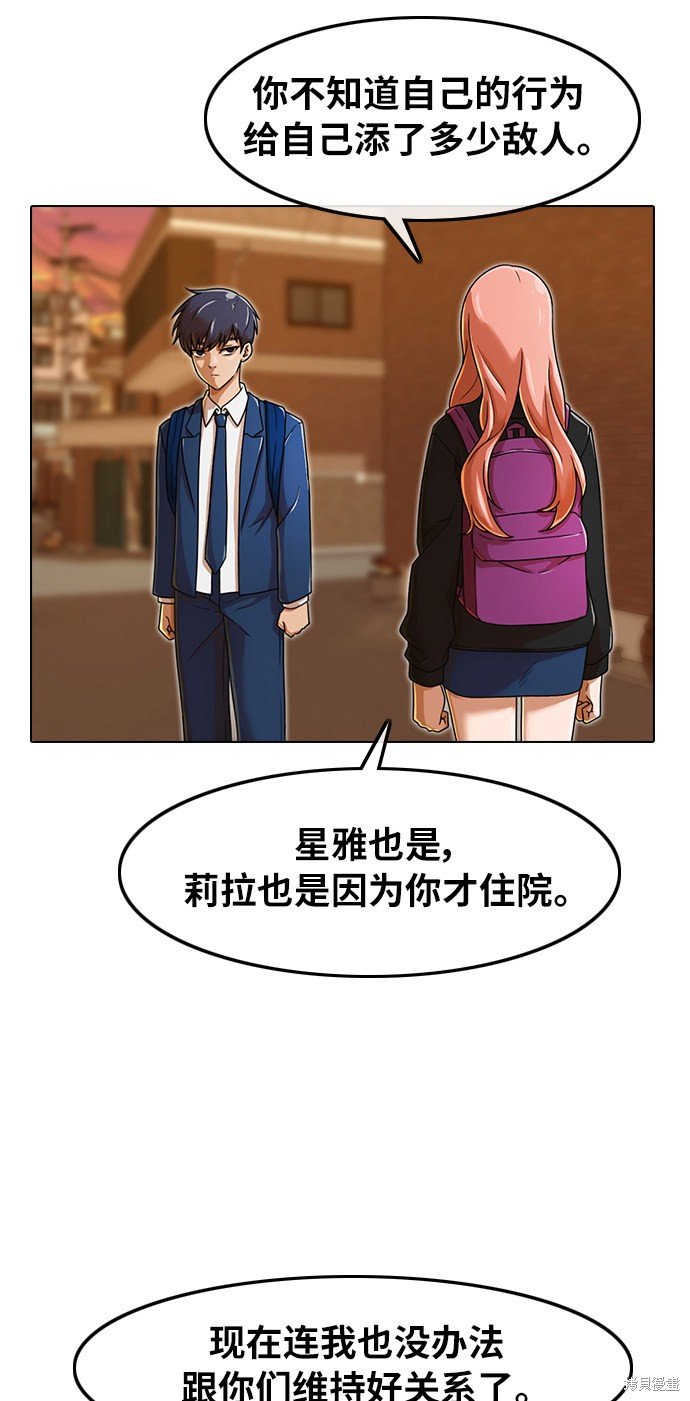 第160话