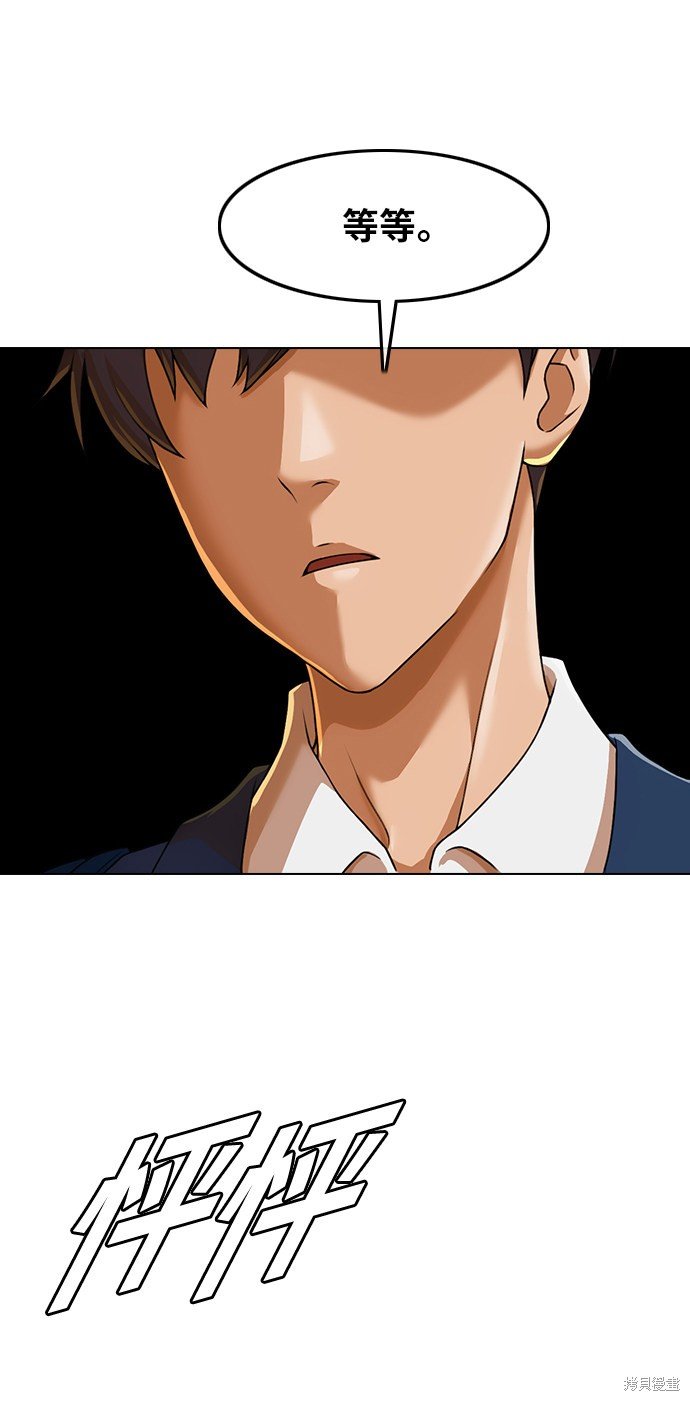第160话