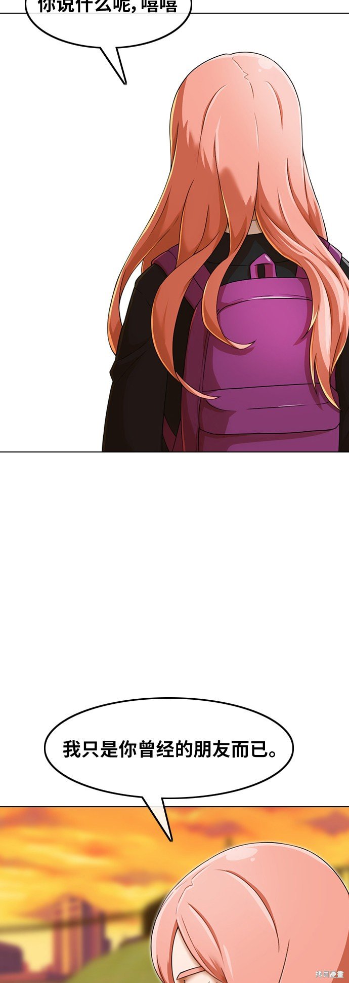 第160话