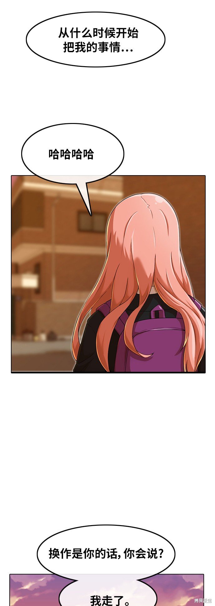 第160话