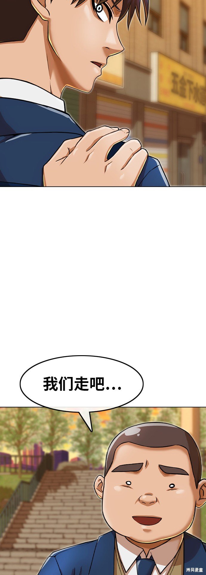 第160话